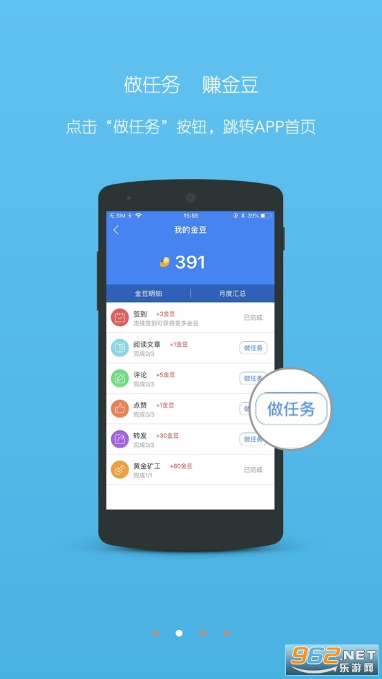 第一黄金网安卓版图2