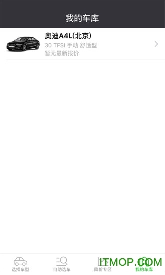 新车报价2026款图2