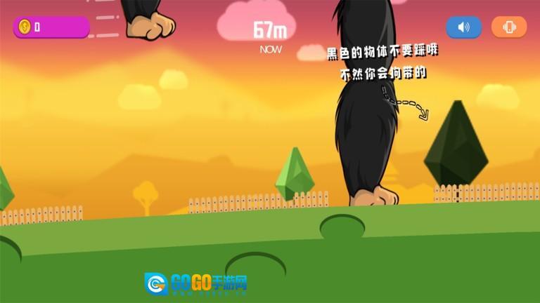 怪兽粉碎城市游戏图1