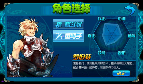 掌上拳皇(单机)(1)