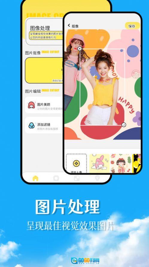 幻兽帕鲁主题壁纸图1