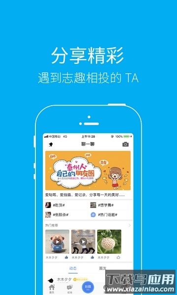 泰无聊论坛经典版图1