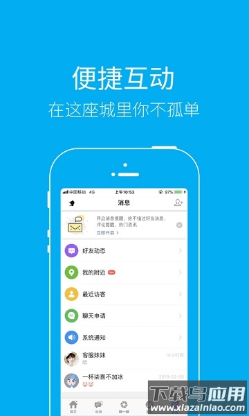 泰无聊论坛经典版图2