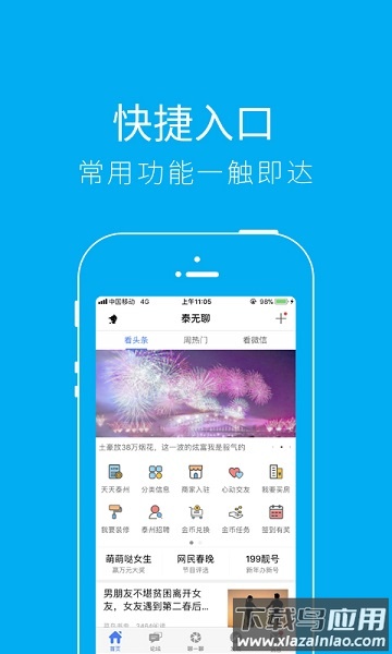 泰无聊论坛经典版图3