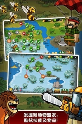 猴子传奇(Lumberwhack)(1)