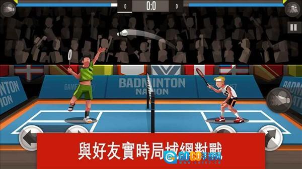 羽毛球大师图2