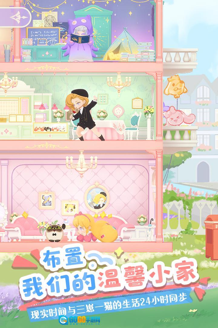 花花与幕间剧图3