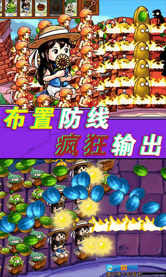 小怪物必须死游戏图1