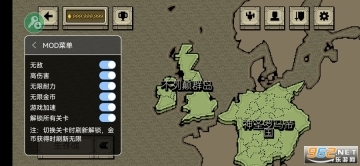 该死的混蛋全武器(5)