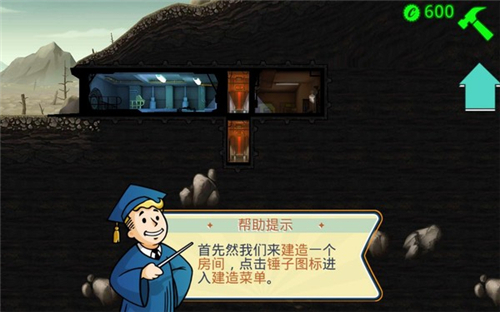 falloutshelter手机版(1)