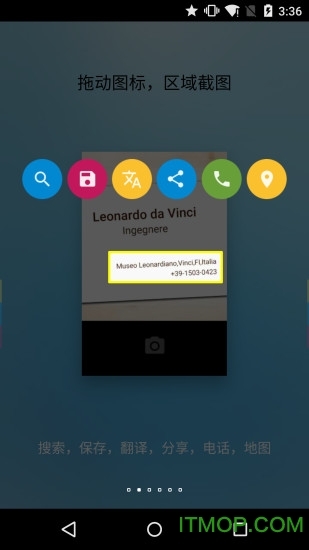 fv浮动阅览器fooview图1