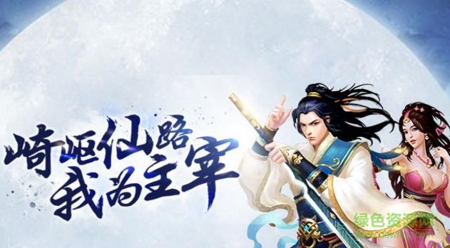 凤舞天骄手机版(2)