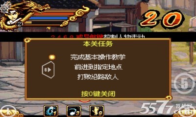 乔峰传奇(天龙八部单机版