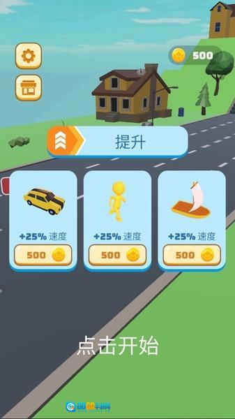 竞速变变变游戏图1