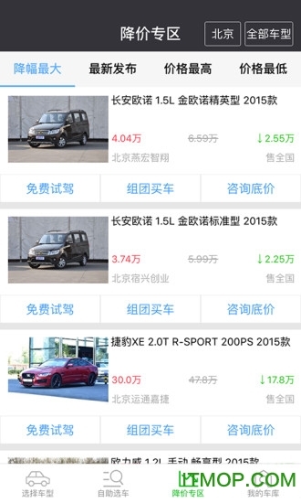 新车报价2026款图1