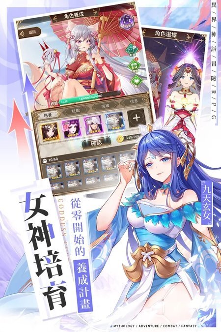 朝歌封神志apk图4