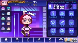 加查加查通用(2)