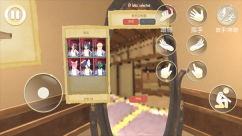 VAM女友模拟器图4