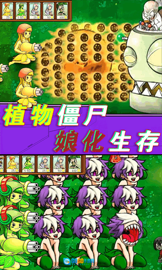 小怪物必须死游戏图3