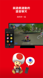 NintendoSwitchOnline图1