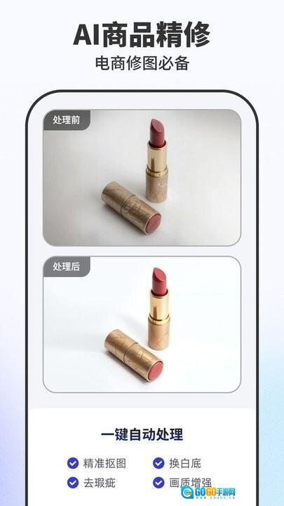 Pokecut快咔设计室图2