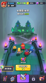 胡闹地牢官方版