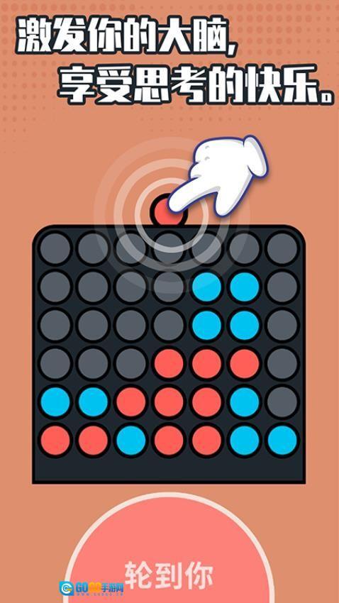 超级解压神器图3