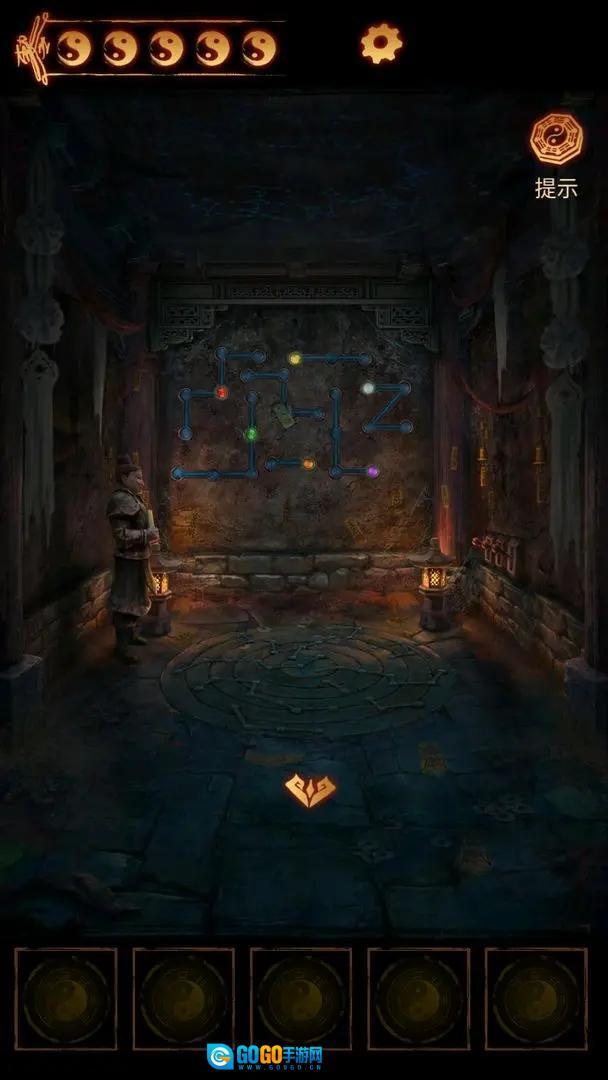 缠重山2冥玉钞图1