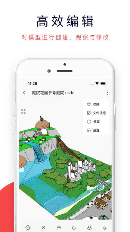 3DMAX模型浏览器图3