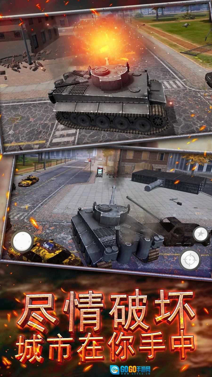 模拟星球大作战游戏图5