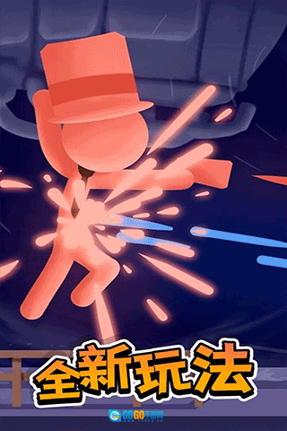 打工火柴人中文版图1