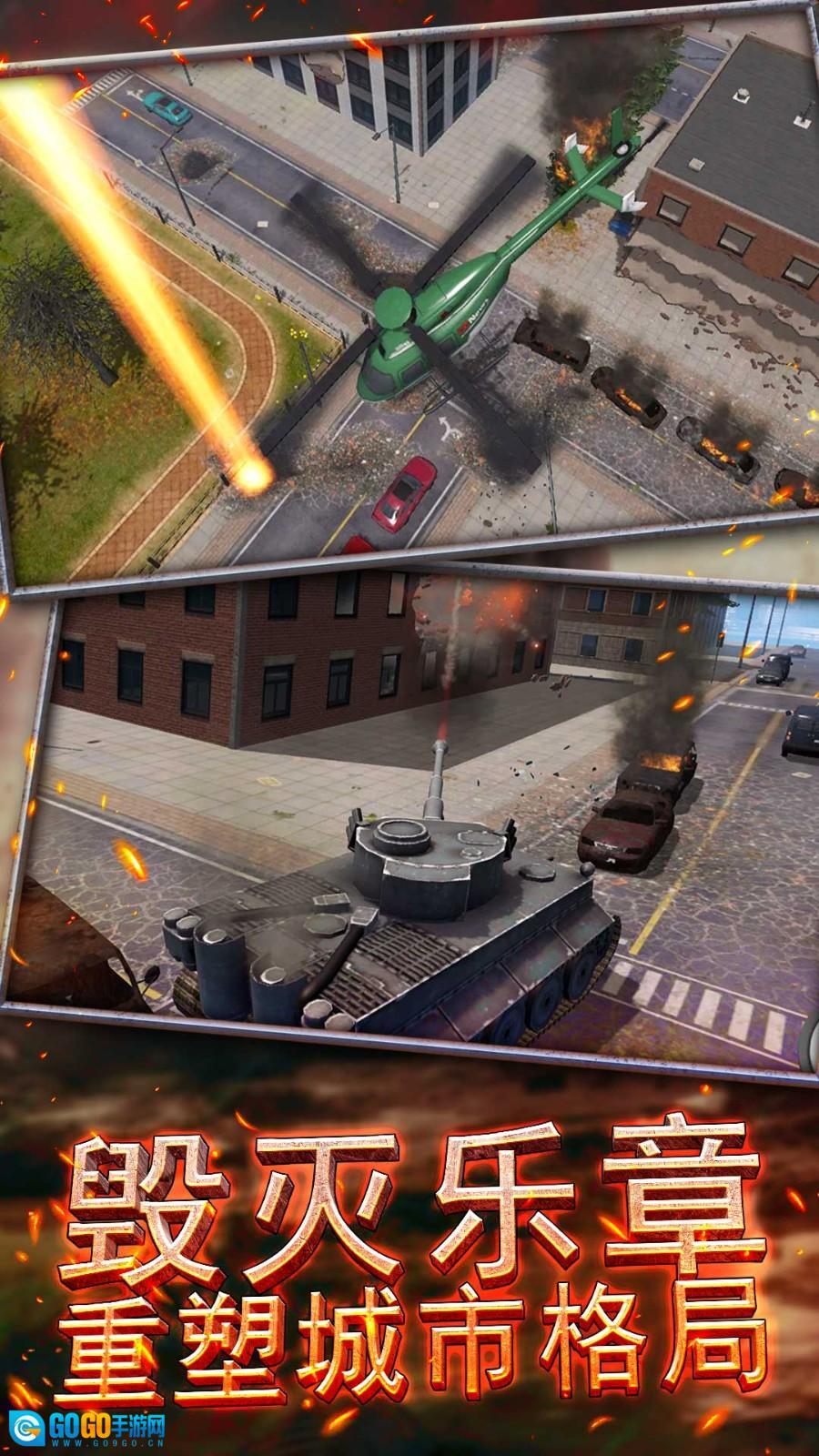 模拟星球大作战游戏图4