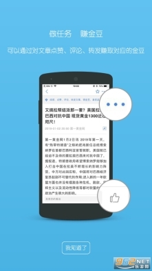 第一黄金网安卓版图4