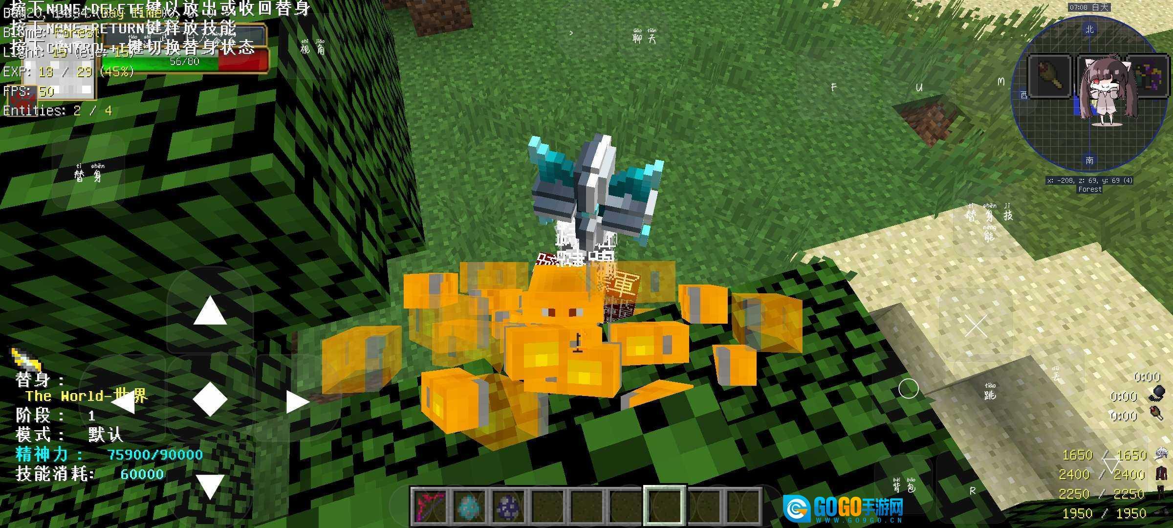 我的世界滑稽纪元图5