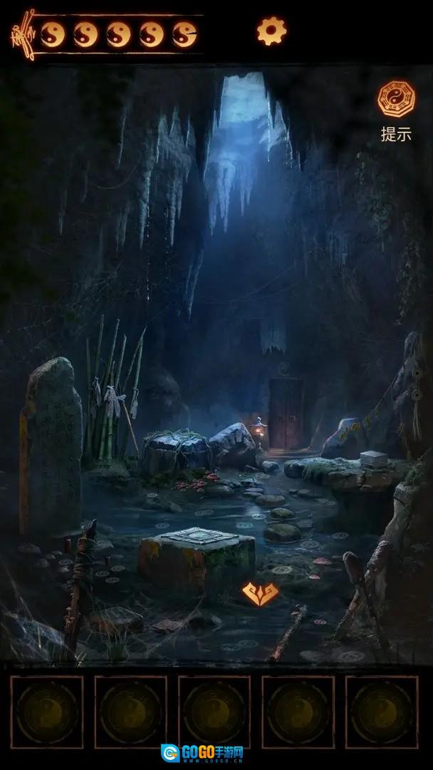 缠重山2冥玉钞图4