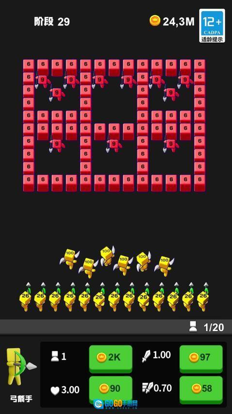 火柴人破坏王图1