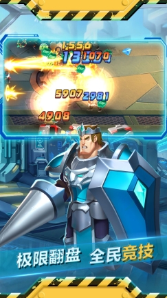 魂之守护官网版