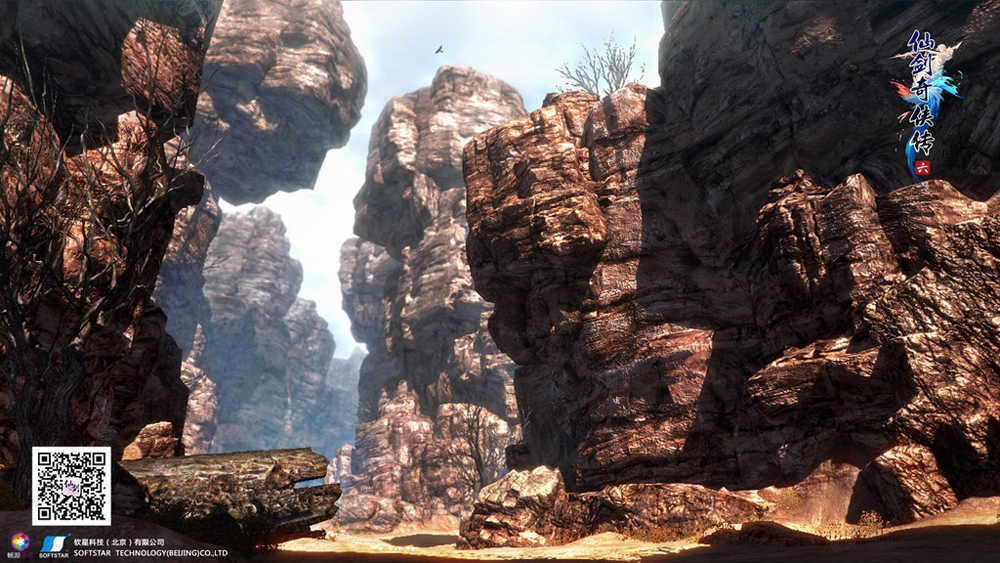 仙剑奇侠传6十七项修改器