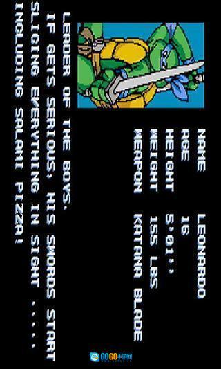 忍者神龟游戏手机版图1