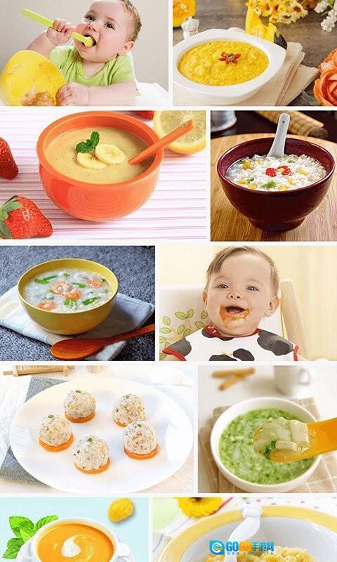宝宝辅食食谱大全图3