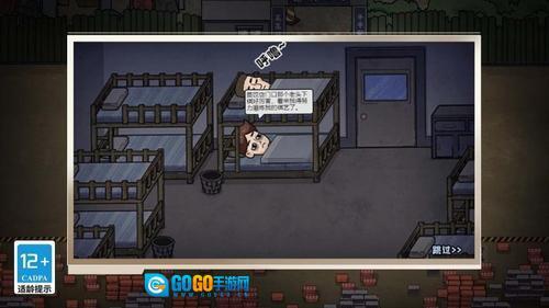 重生之我是厂长图1