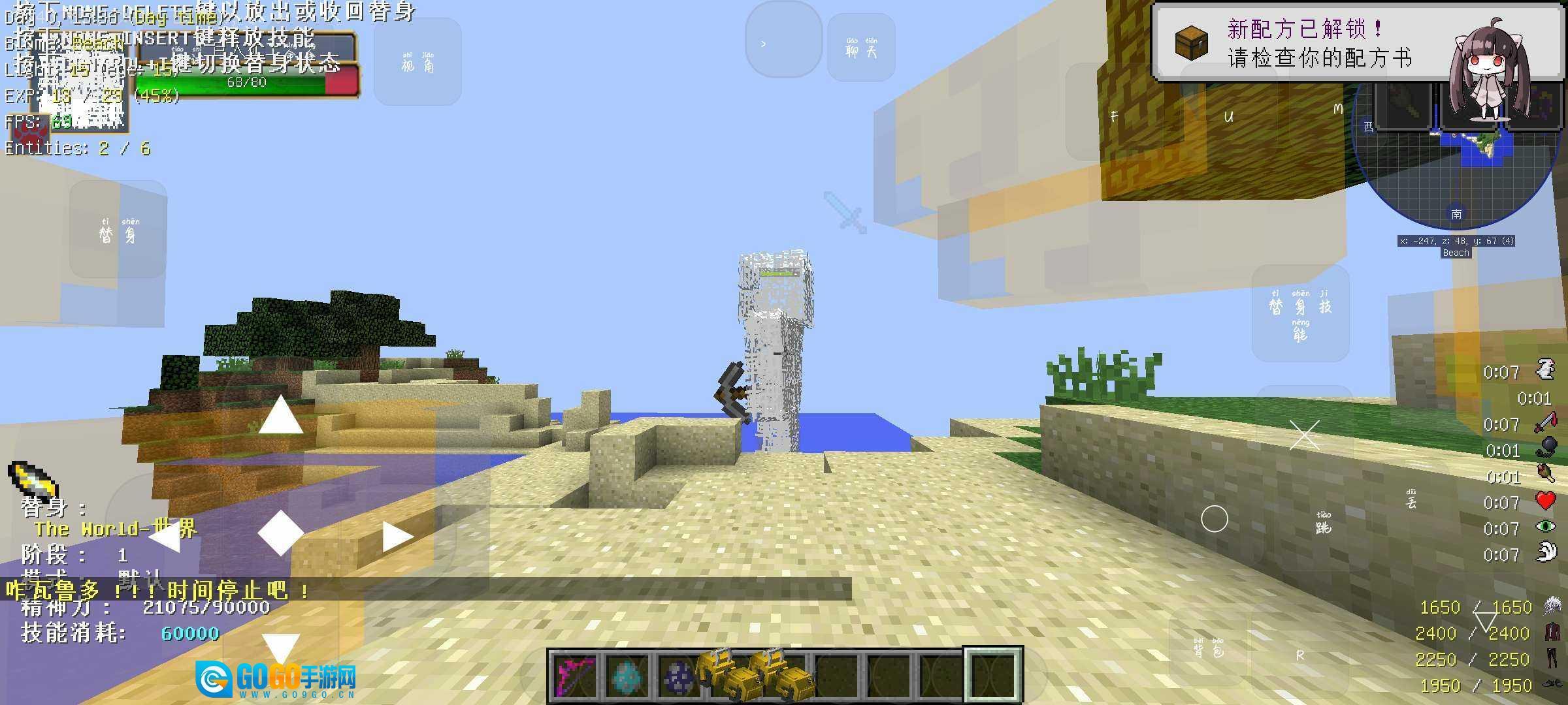 我的世界滑稽纪元图3