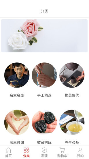 唐铁(手机商城)图1