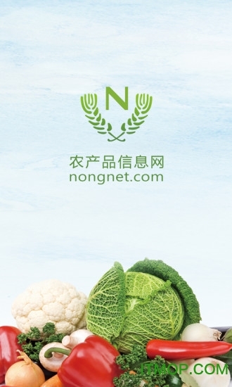 农产品信息网图1