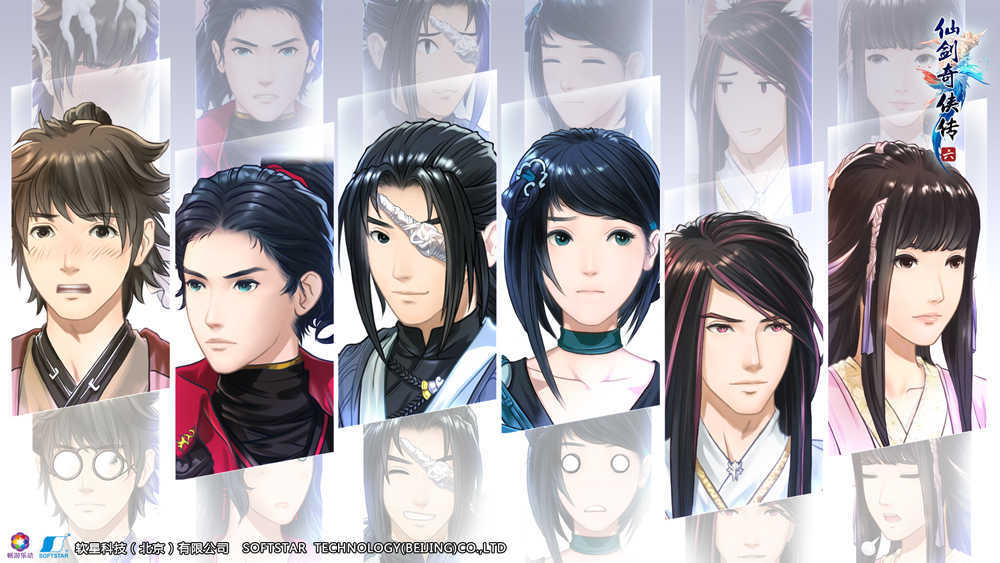 仙剑奇侠传6十七项修改器