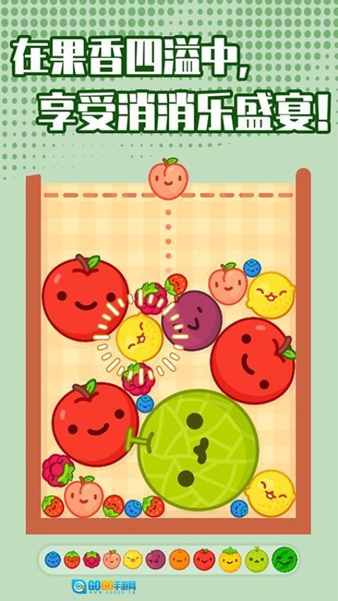 超级解压神器图5