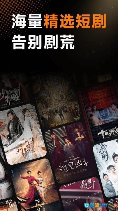 悟空免费看短剧图2