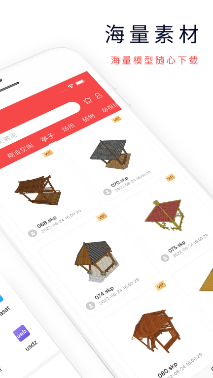 3DMAX模型浏览器图5