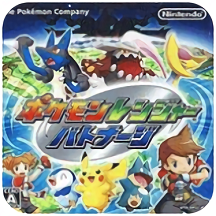 口袋妖怪守护者2融合金手指