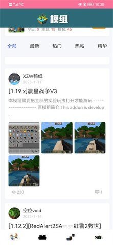 我的世界饼盒官方版图2